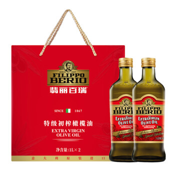 翡丽百瑞橄榄油礼盒1000ml*2食用油特级初榨进口食品油端